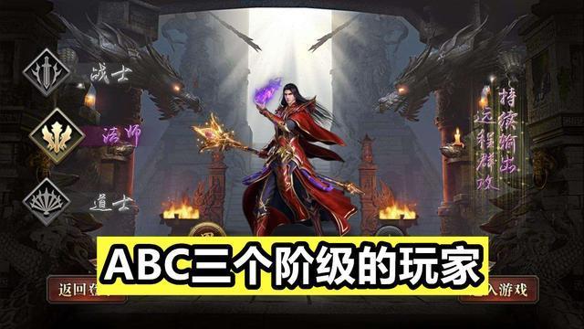 分析成龙古天乐代言游戏视频,古天乐成龙代言的传奇广告