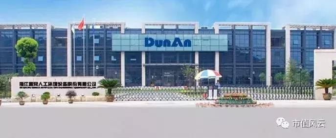 盾安集团债券兑付,盾安控股集团近期财务状况