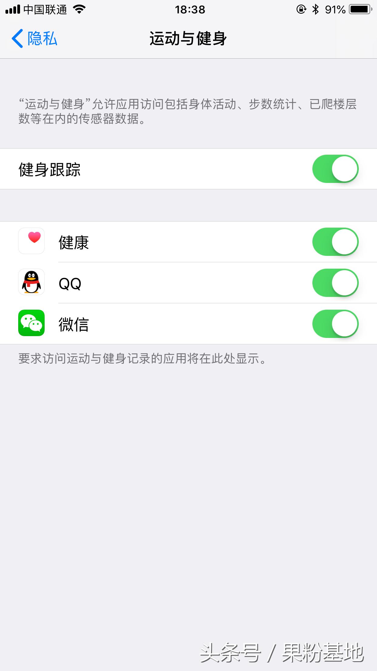 iphone电量低于20怎么开,iphone电池省电设置