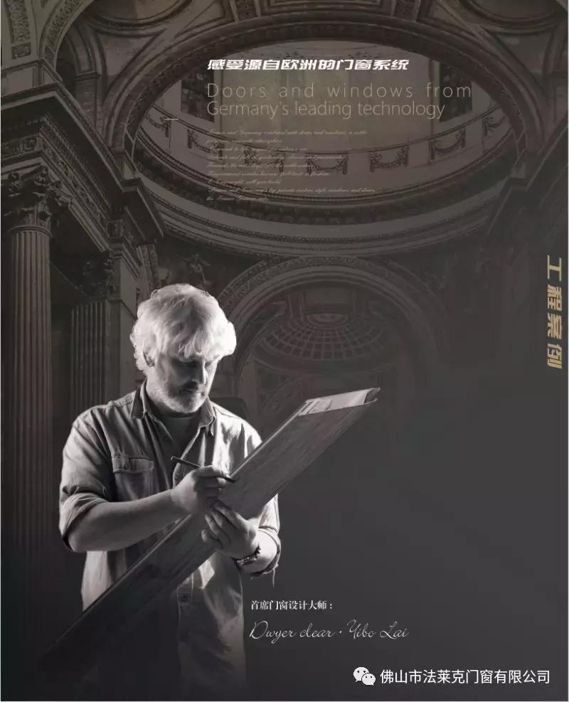 如何加盟铝合金门窗赚钱,太子铝合金门窗加盟