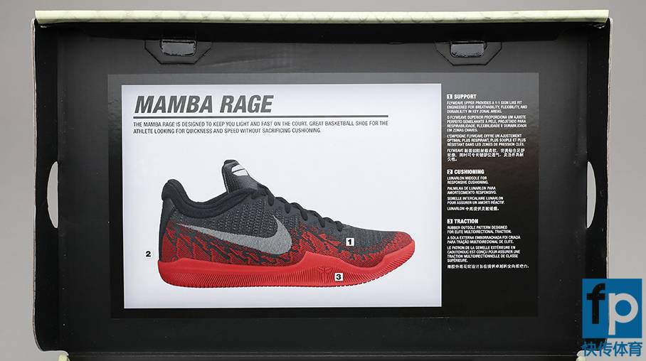 狂暴曼巴,曼巴rage开箱