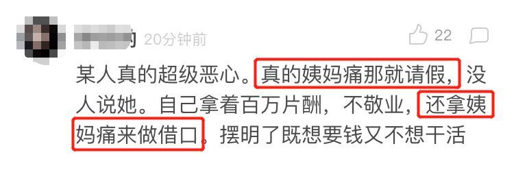 angelababy被怼女生名场面,angelababy淋水风波