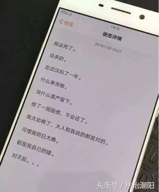 如何关闭借呗花呗京东白条,为什么用过白条借呗不给贷款