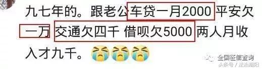 如何关闭借呗花呗京东白条,为什么用过白条借呗不给贷款