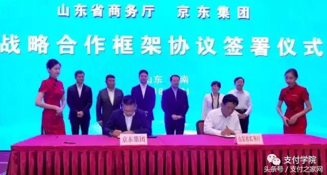 蚂蚁金服持有阿里股票吗,蚂蚁金服最新融资信息