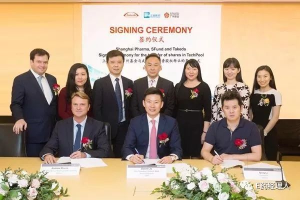 武田退出，上药出手，9.15亿元并购的这个企业到底怎么样？