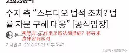 太荒唐！韩女星支持女性平权运动，竟被韩国网友向总统*愿请**判死刑