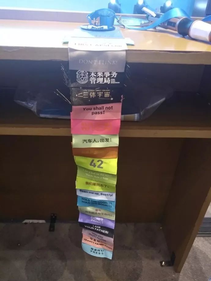 亚太科幻大会导览图,亚太科幻大会