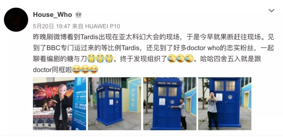 亚太科幻大会导览图,亚太科幻大会