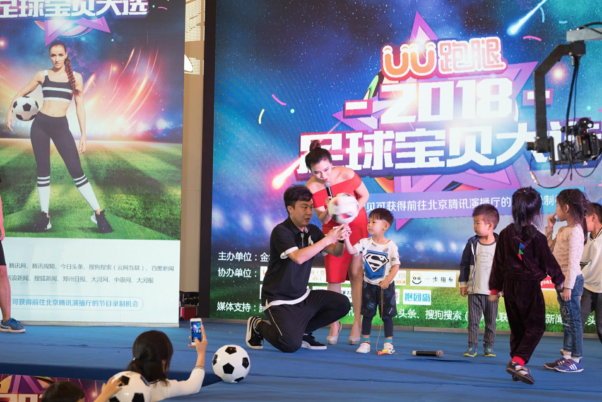 2018世界杯足球宝贝秀,本届世界杯足球宝贝