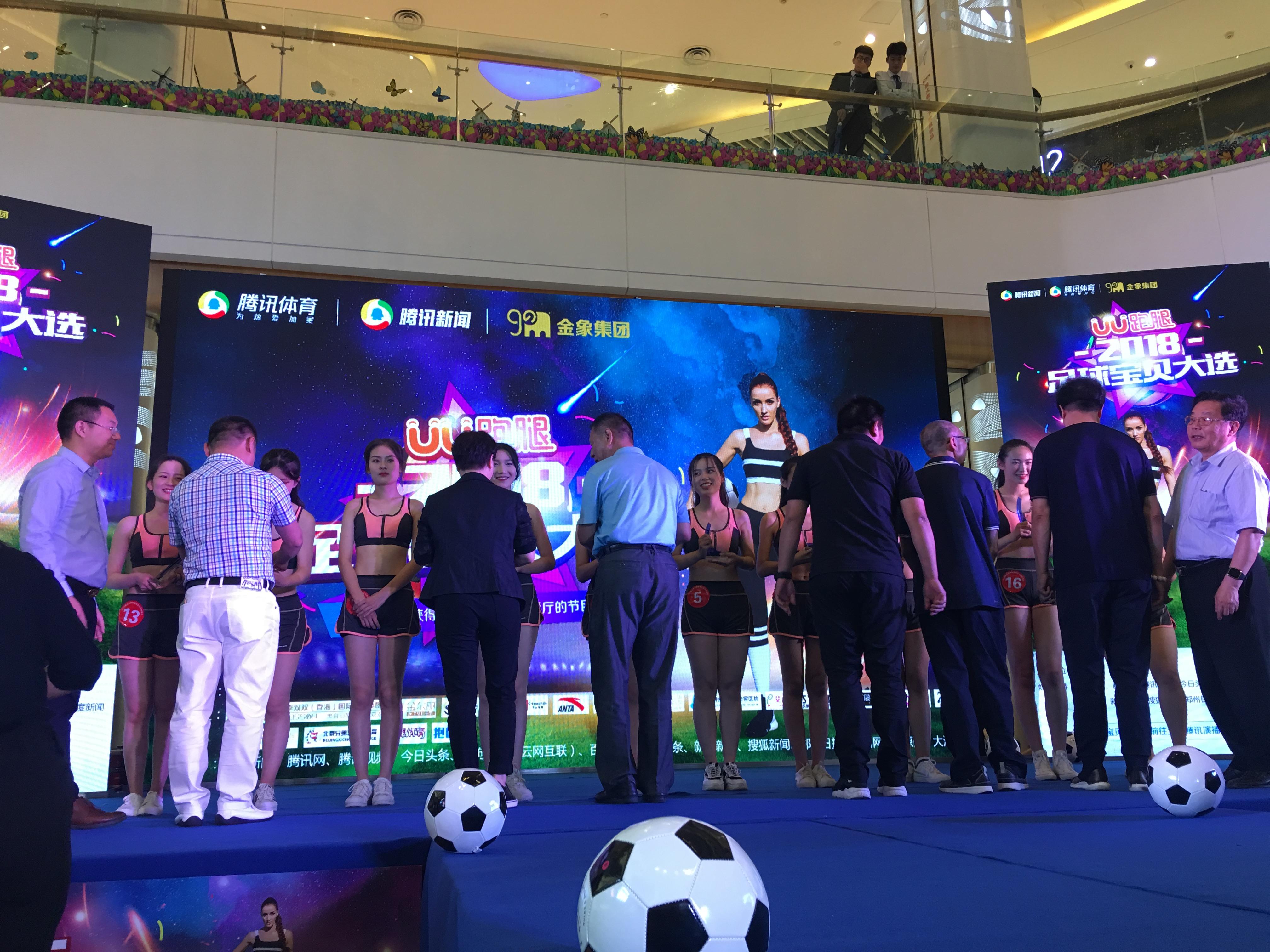 2018世界杯足球宝贝秀,本届世界杯足球宝贝