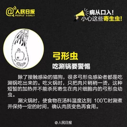 孩子屁股痒怎么解决小妙招,孩子晚上屁股痒要怎么处理