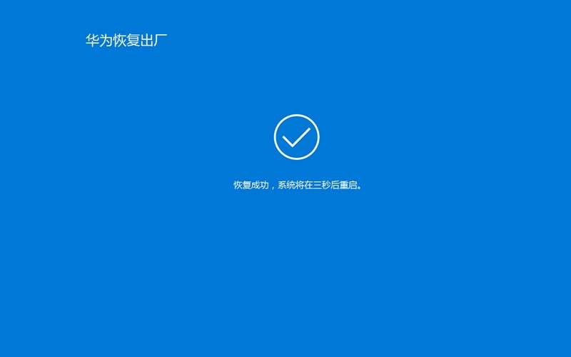 电脑恢复出厂设置后怎么重装系统,重装系统失败后怎么恢复出厂设置