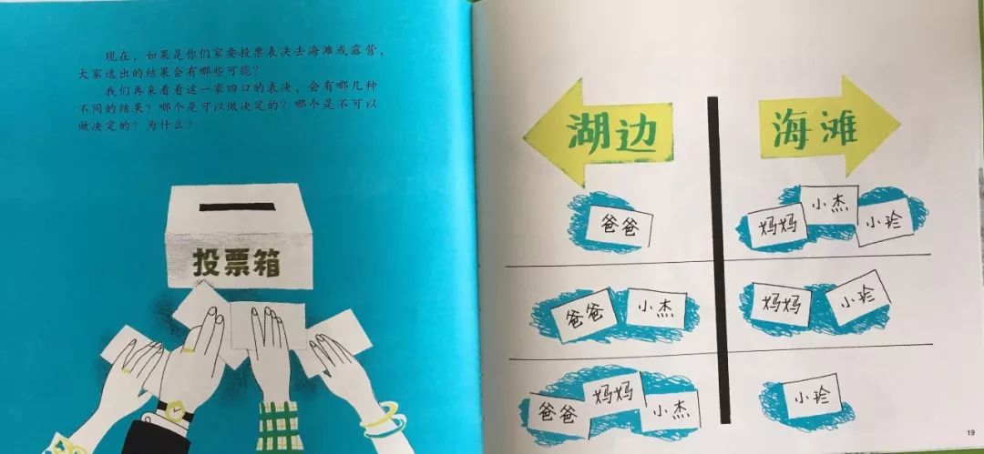 汉声数学全41册,汉声数学系列一套41册