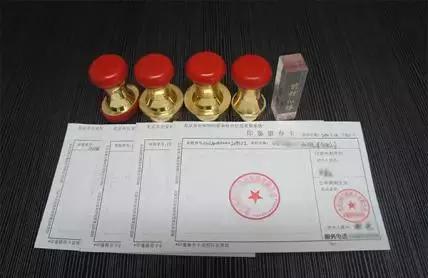 印章丢了,印章丢了怎么补办