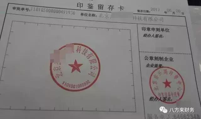 印章遗失怎么办,印章丢了怎么办