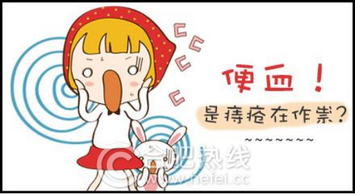 致瑞金医院公开信,痔疮治愈感谢信