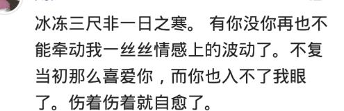 女朋友太不独立,女朋友太独立但是吃饭不独立