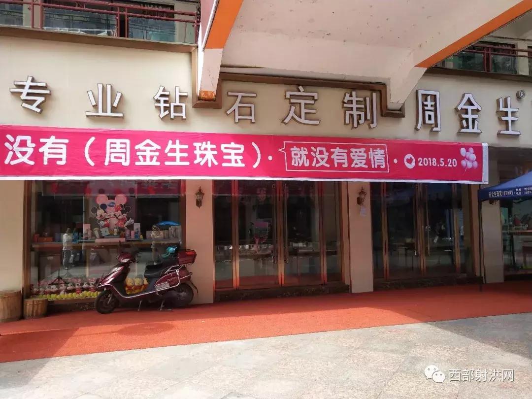 520全城热恋昌邑,520全城热恋成都