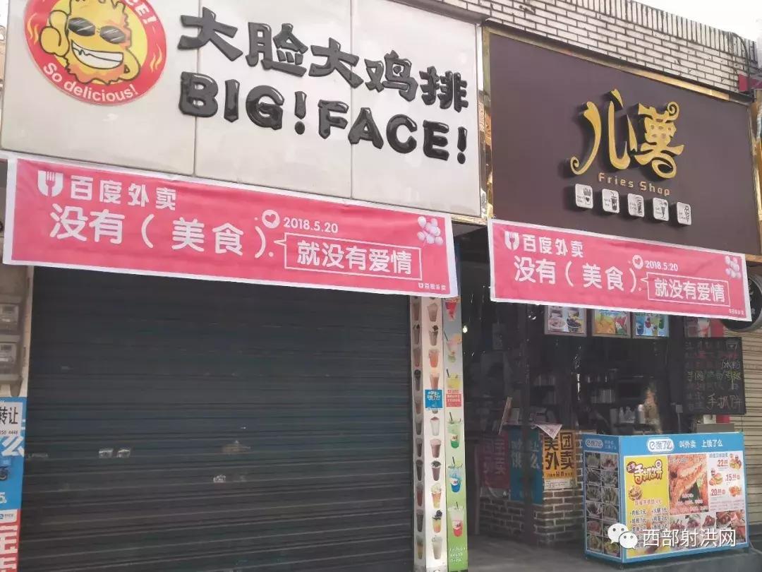 520全城热恋昌邑,520全城热恋成都