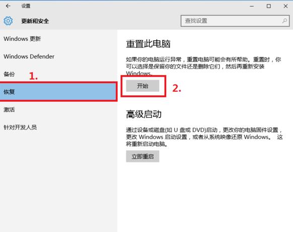 win10显示出现了问题但你可以重试,win10系统重置后显示出现了问题