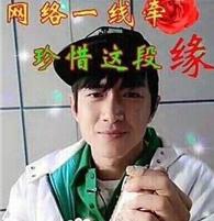 土味情话对话聊天,聊天土情话