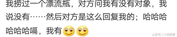 网友见面发现对方长得丑怎么办,约网友见面发现对方很丑怎么办