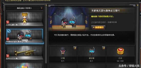 光效改变枪械命运的时刻到了,这样的武圣真的很赞~