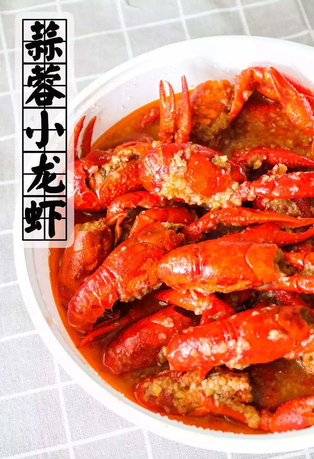 厦门这家专做小龙虾的店为女生研发了鲜肉版龙虾~