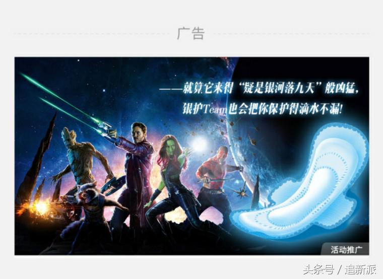 钢铁侠睫毛膏、雷神自用染发剂……这些复联周边你有钱也买不到