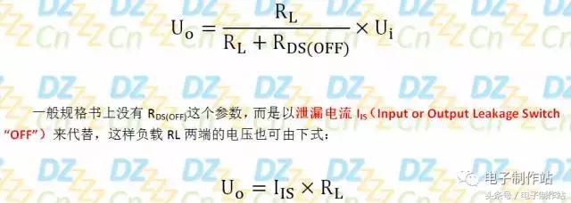 模拟开关大全,模拟开关芯片工作原理