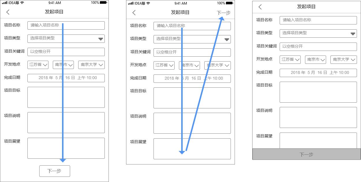 idea开发app环境搭建,idea快速开发表单