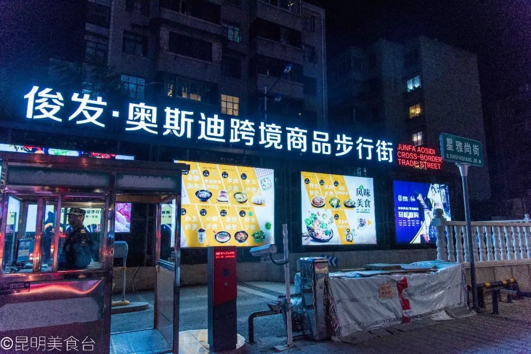 昆明最值得去的酒吧,昆明适合一个人去的酒吧