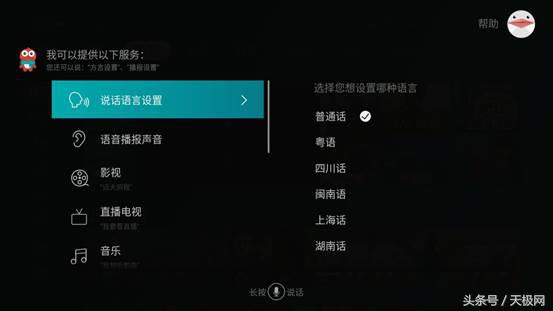 32寸ai智慧语音全面屏顶配电视,海信电视e72a