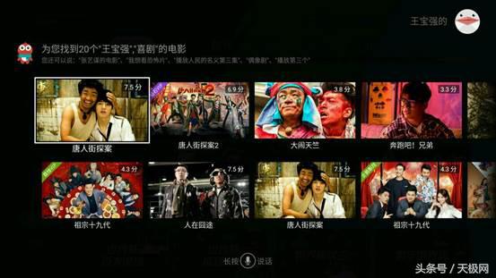 32寸ai智慧语音全面屏顶配电视,海信电视e72a