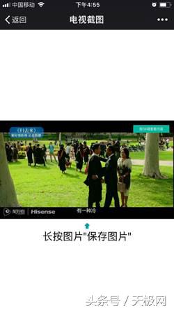 32寸ai智慧语音全面屏顶配电视,海信电视e72a