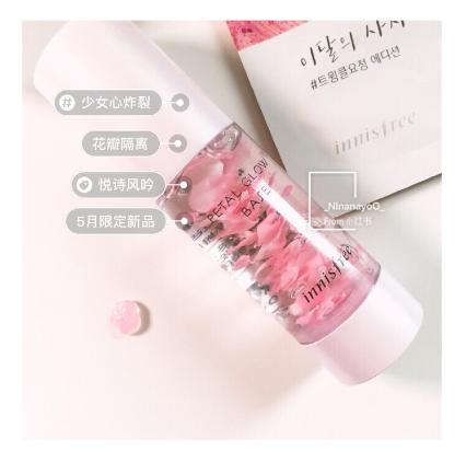 悦诗风吟新款三件套,悦诗风吟圣诞限定套装2020