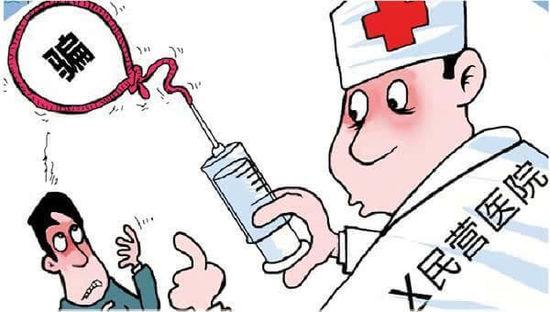 米热点｜网络再现医疗竞价，百度声称只是商业竞争