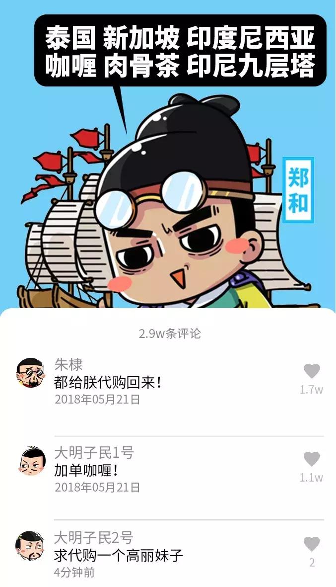 为什么说，明朝才是最想穿越回去的时代？