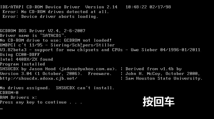 ghost怎么样局域网内批量安装系统,怎么给机房电脑批量安装系统