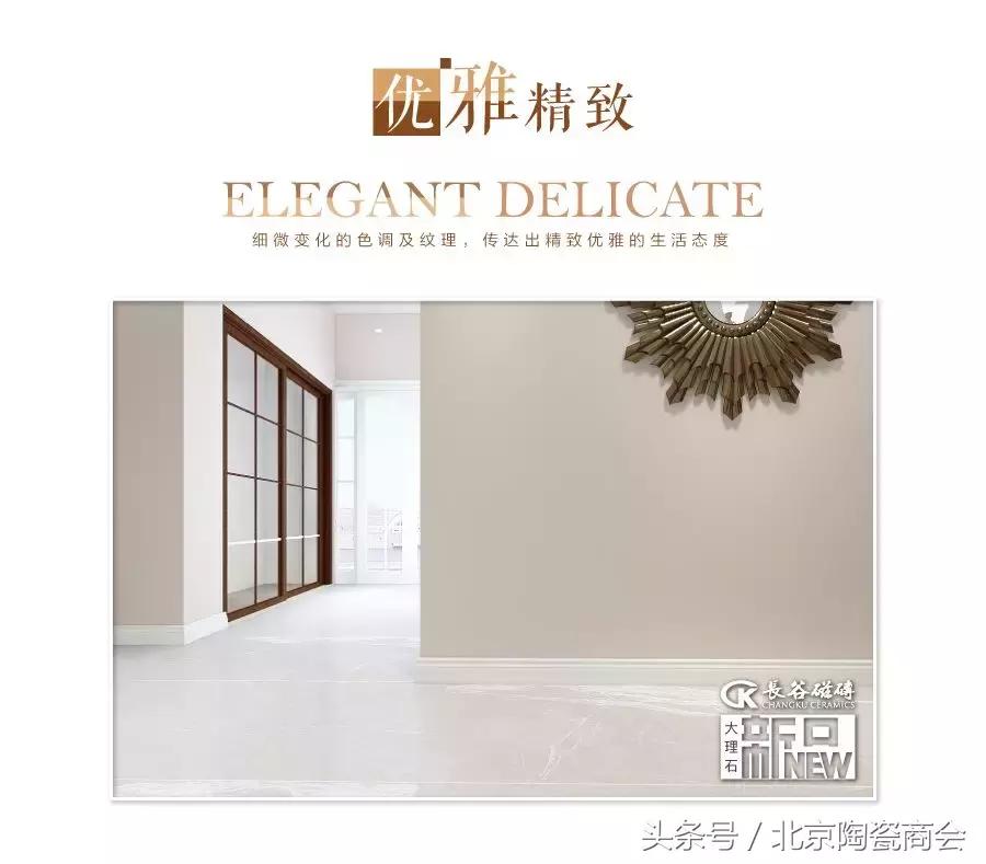 长谷仿古瓷砖,长谷瓷砖微水泥系列