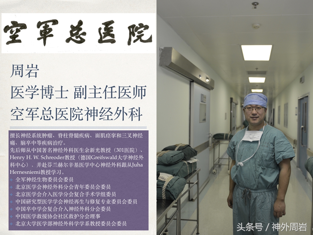 脑出血检查是烟雾病怎么办,已经脑出血的烟雾病病人