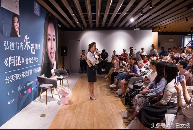 朱迅王志湖南,主持人朱迅嫁给了多大的人