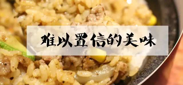 花垣地锅灶台,花垣县有没有铁板烧