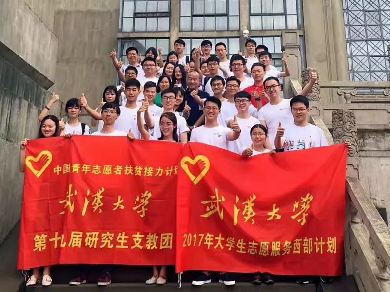 1268名大学生志愿者,20所高校志愿者