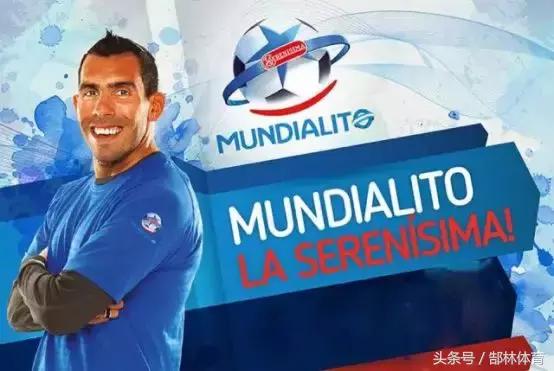 达能少年世界杯大赛,2018达能少年世界杯