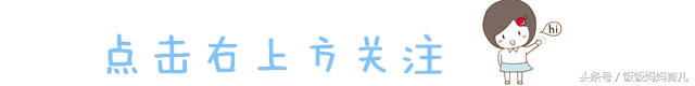 10个月宝宝速成辅食,如何让八个多月宝宝快速接受辅食