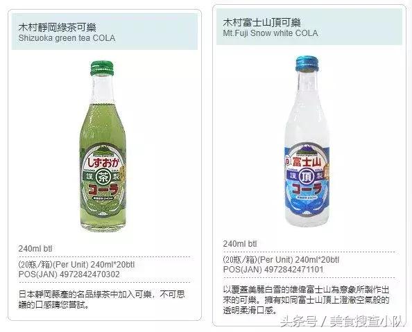 日本可口可乐饮料市场,日本可口可乐新口味