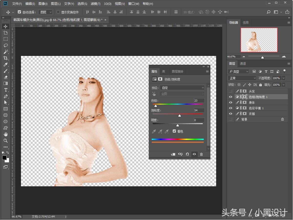 ps修图黑白照片上色小教程奉上,ps黑白照片怎么逐一上色