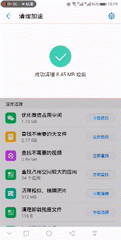 华为手机卡顿如何清理手机内存,华为手机卡顿怎么清理最有效